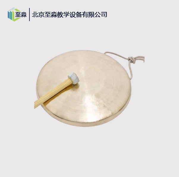 锣