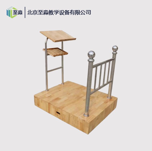 指挥台