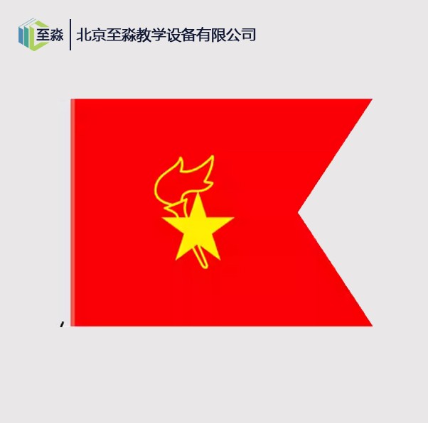 中队旗