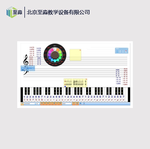 AI智慧音乐教学系统