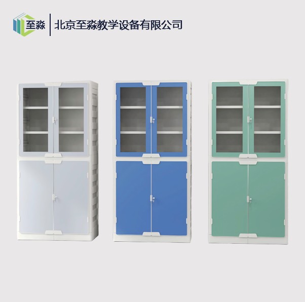 器材柜