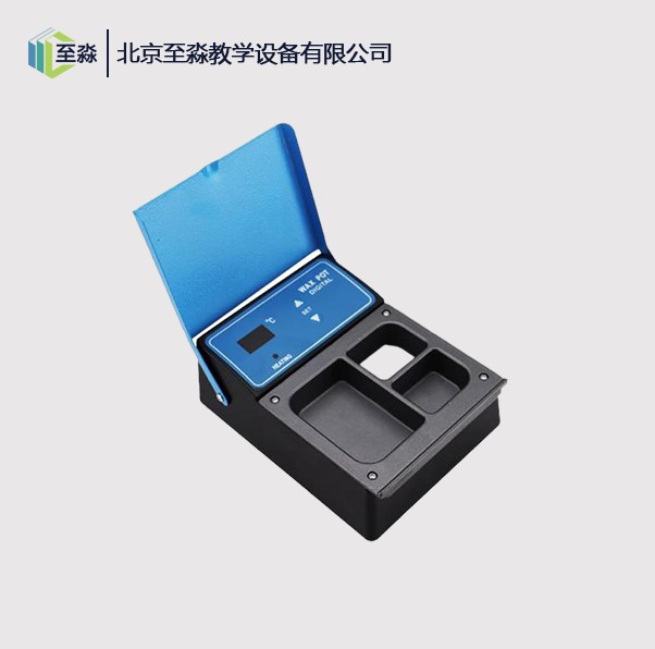 熔蜡器