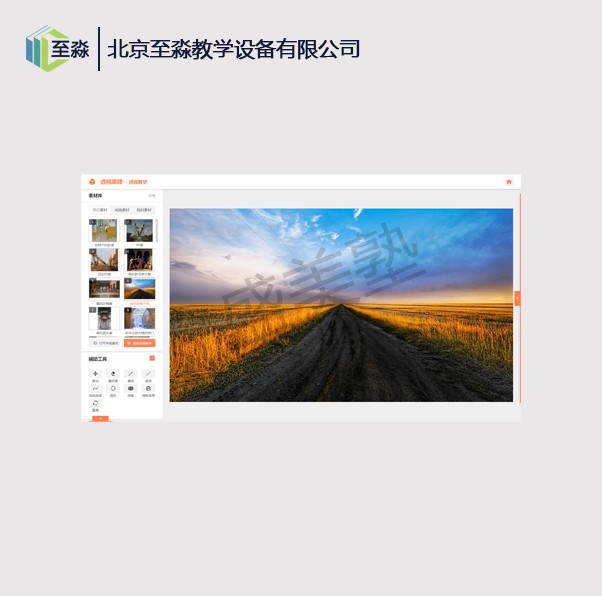 山水画在线视频课程