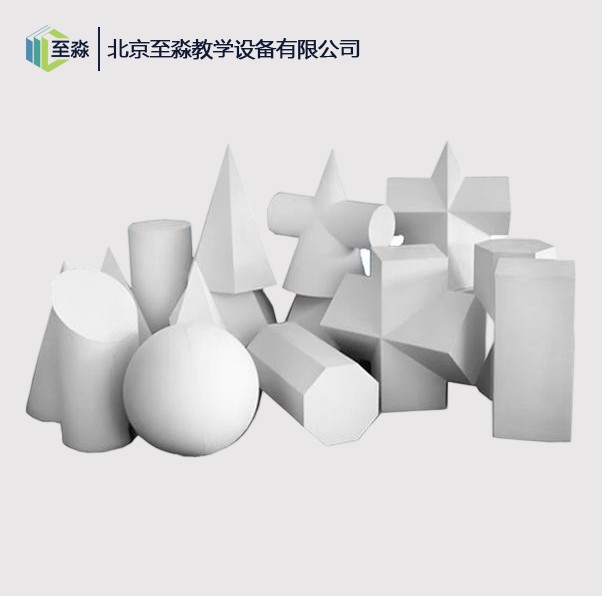 石膏几何体/写生教具2