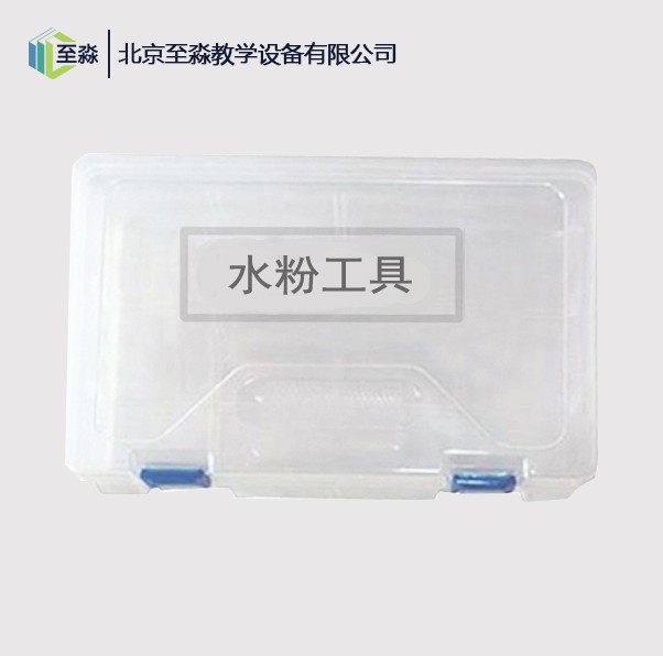 水粉工具