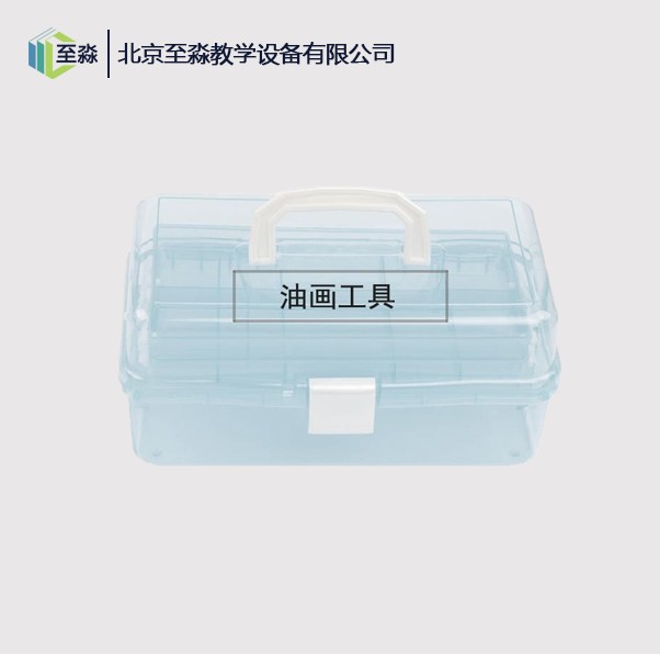 油画工具