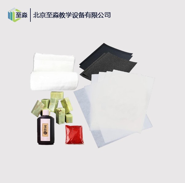 篆刻材料