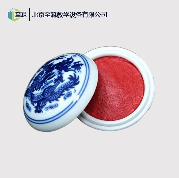 印盒