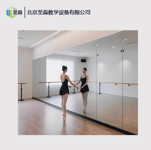 舞蹈镜子
