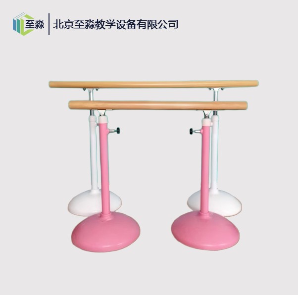 舞蹈把杆