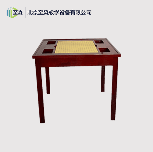 围棋桌