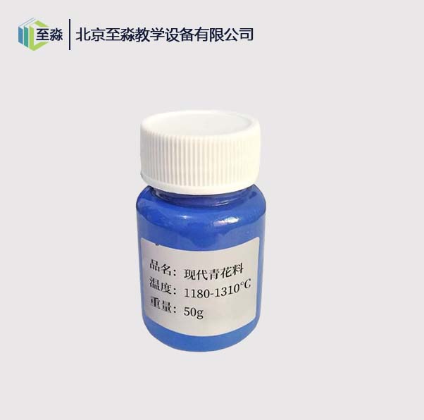青花料