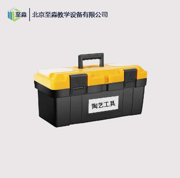 陶艺工具包
