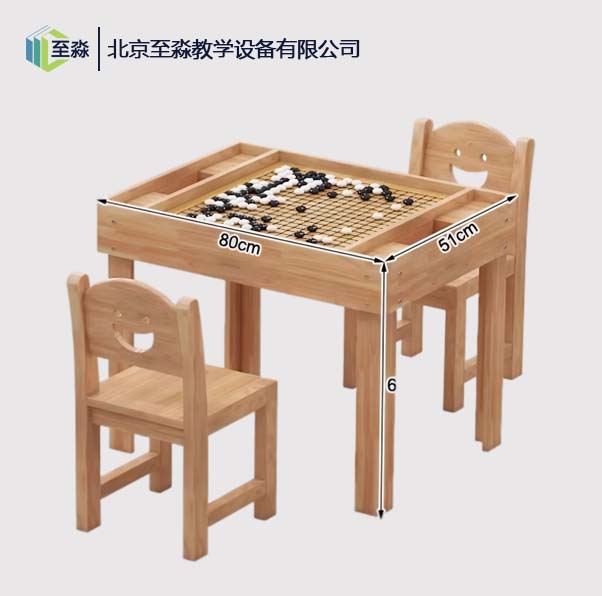 围棋 桌