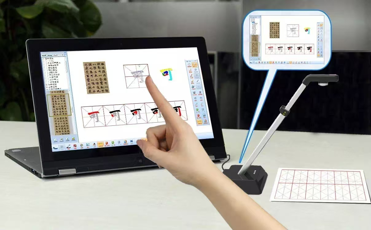 教师三笔字教学中控