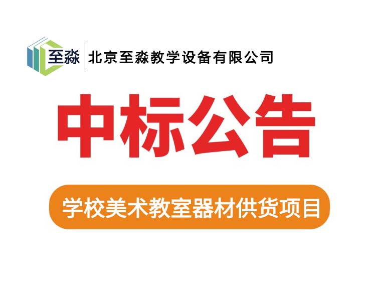 项目落地！北京至淼如何以专业实力赋能邢台戒毒所“专门学校”？8