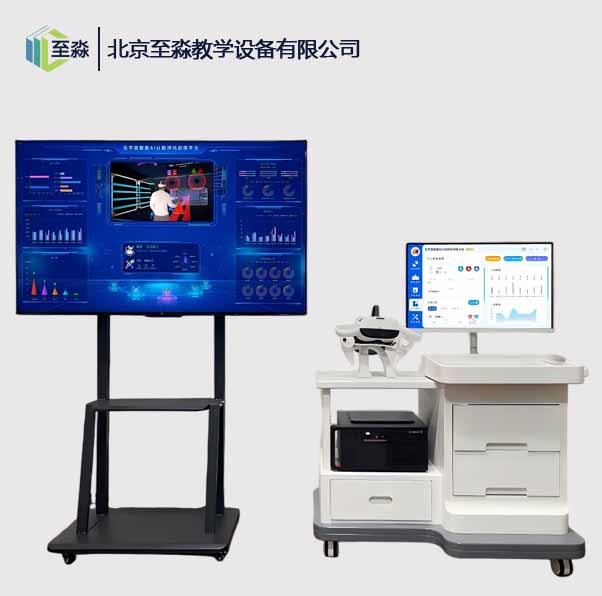 VR智能心理认知评估训练系统（专业版）
