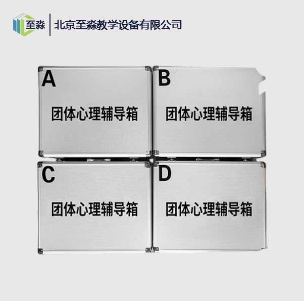团体活动道具包（标准版）