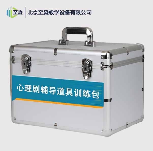 团体活动道具包（校园剧本版）