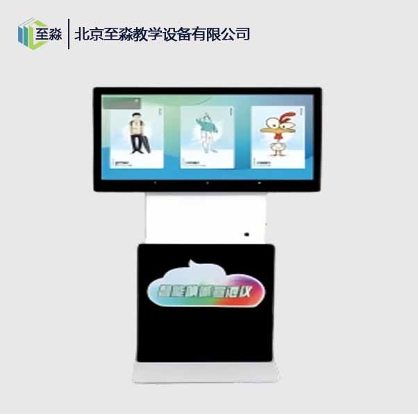 智能呐喊宣泄系统