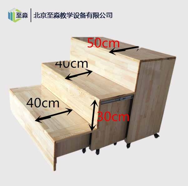 实木推拉折叠 合唱台