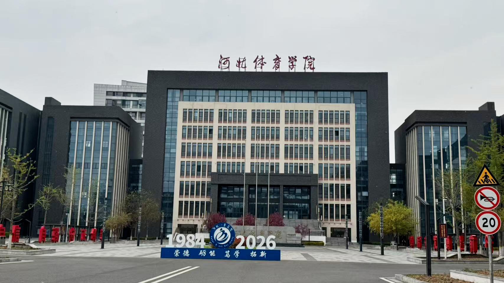 微信图片_20260408105122_4701_1766(1).jpg